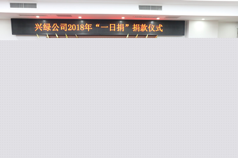 園林綠化養護公司.jpg