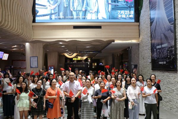 銘記歷史 奮進征程——興綠園林公司開展集中觀影《南京照相館》黨工共建活動